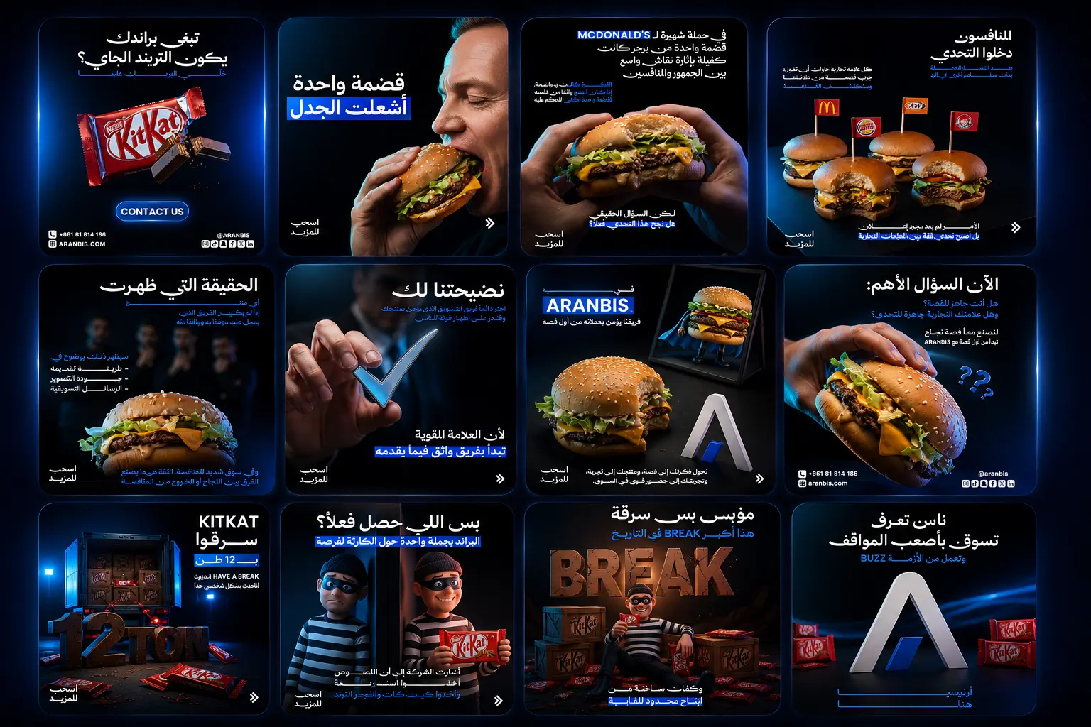 Arabic brand storytelling social media campaign designed by Aranbis
